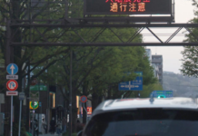 Japón alerta por posible “gran terremoto” tras sismo de 7.7; advierten que podría repetirse con mayor intensidad